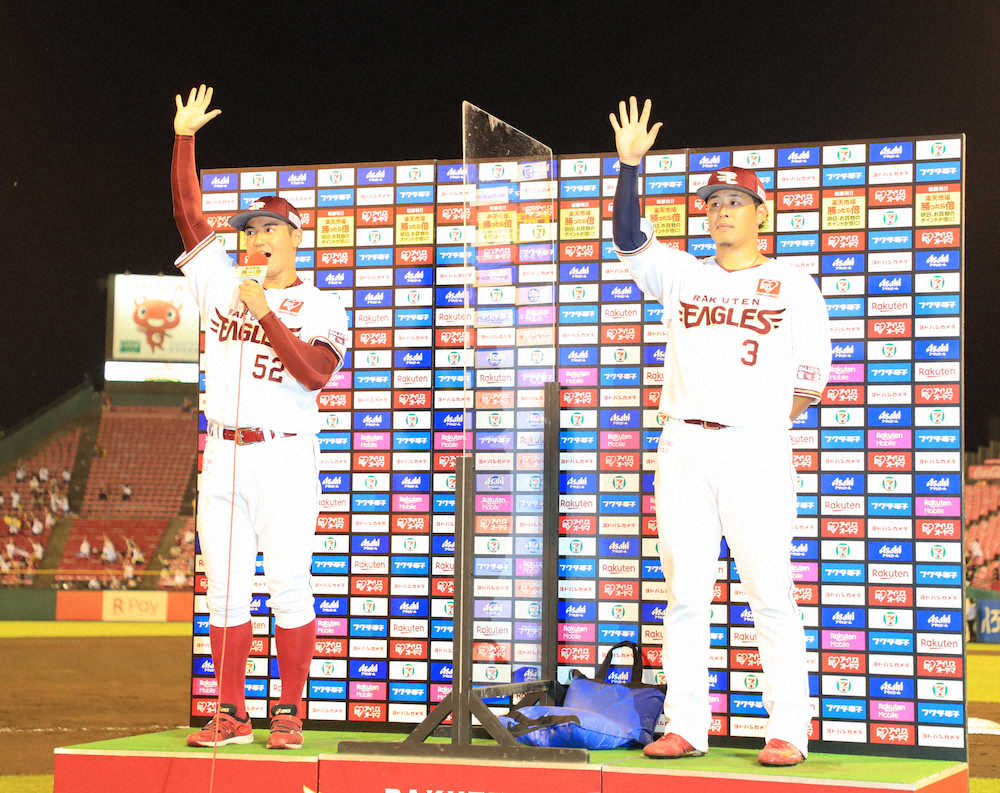 【画像・写真】楽天・津留崎プロ初勝利「無失点を意識して投げた」　逆転2ランの浅村「感触は完璧」