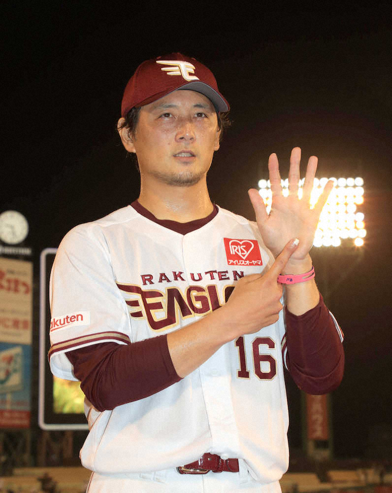 【画像・写真】楽天・涌井　ノーノーあと2人も…１安打完封＆開幕6連勝「西口さんと一緒で、9回に打たれるだろうな」