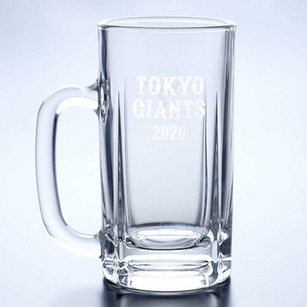 「TOKYO　GIANTS　2020」の文字が入った夏袋限定商品のビールジョッキ
