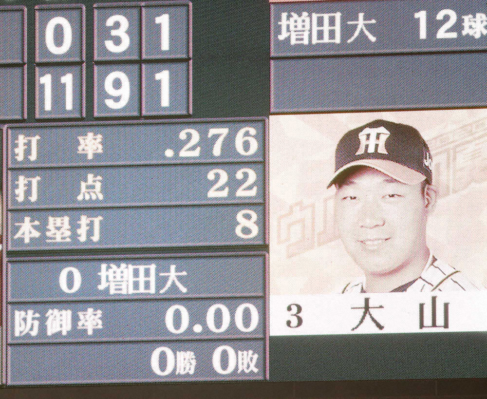 【画像・写真】＜神・巨＞8回2死一塁、大山を右飛に打ち取り、防御率0.00でマウンドを降りた増田大（撮影・北條　貴史）