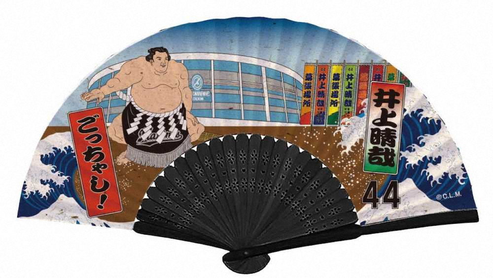 【画像・写真】ロッテ　アジャ井上の「ごっちゃし」グッズを受注販売