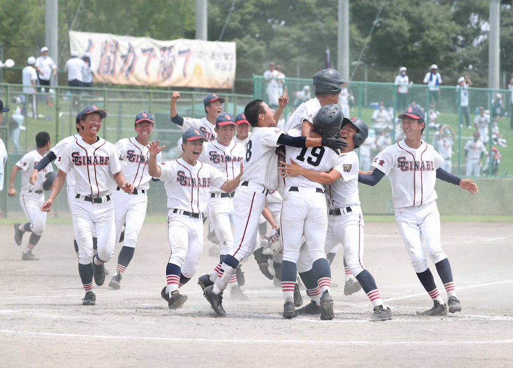 ＜いなべ総合・四日市工業＞9回2死満塁、サヨナラ勝利で優勝を決め歓喜に沸くいなべ総合ナイン（撮影・後藤　正志）