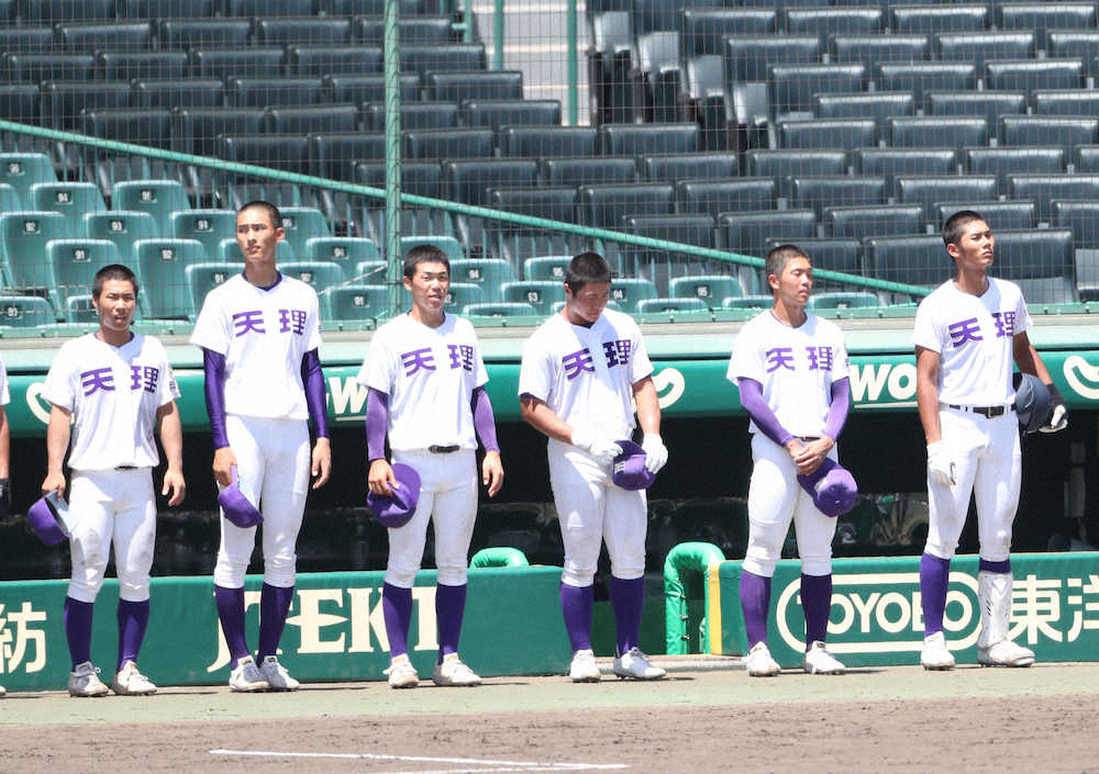 【画像・写真】天理　強力打線沈黙…有終の美飾れずも満足感「甲子園は他とは比べものにならない雰囲気だった」