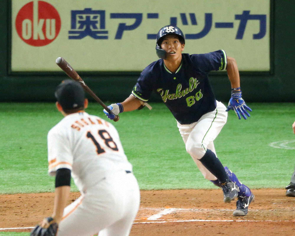 【画像・写真】ヤクルトの“坂本2世”武岡、偉大なる先輩の前でプロ初打席初安打「菅野さんにガムシャラに喰らい付いた」