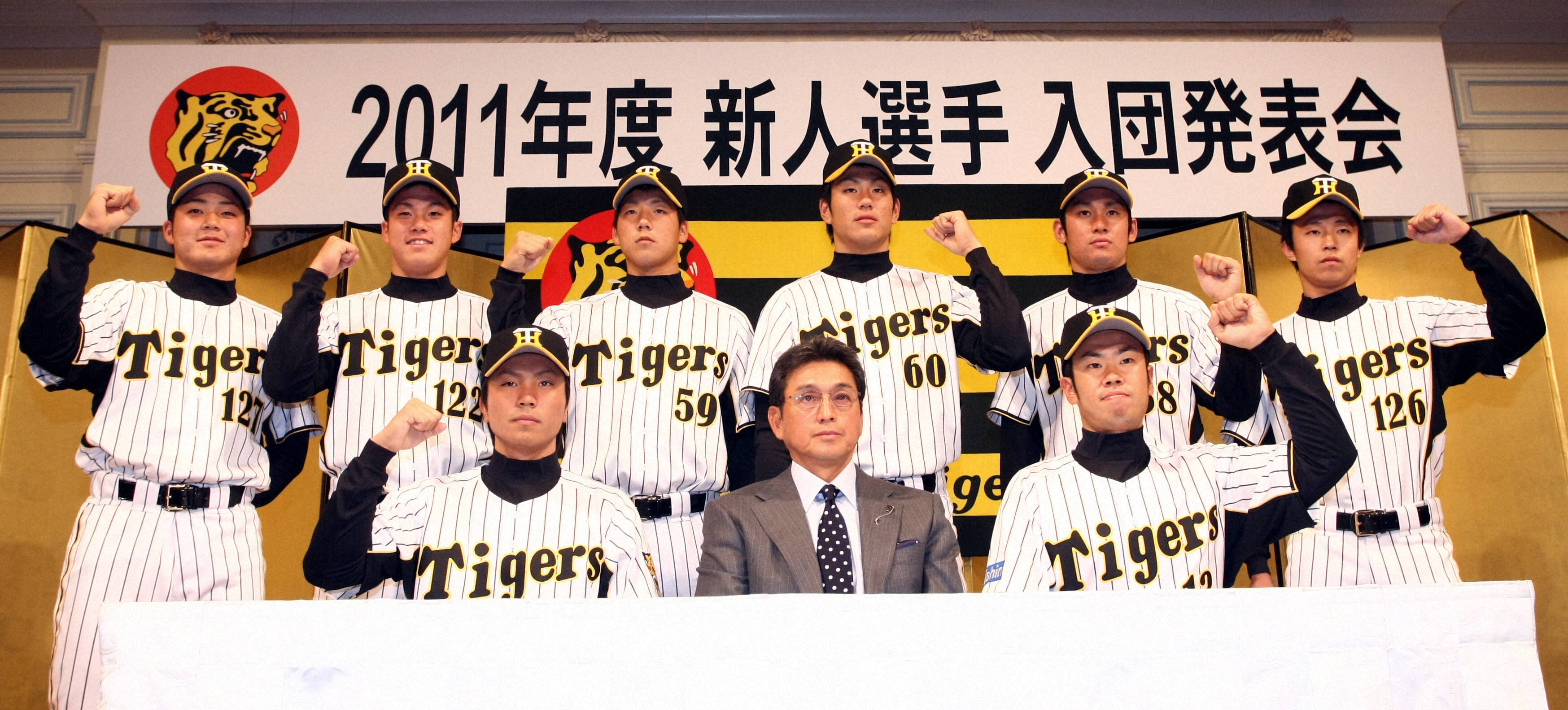 10年12月に開かれた阪神の新入団発表。同期の穴田真規さん（後列一番左）、岩本輝さん（後列左から3人目）と記念撮影する中谷（後列左から４人目）。前列真ん中は当時・真弓明信監督