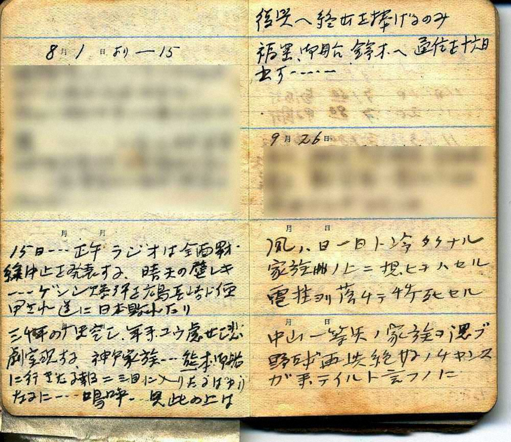 【画像・写真】【内田雅也が書く　野球ができる喜び――コロナ禍の戦後75年（下）】「命のボール」を守った小島善平氏
