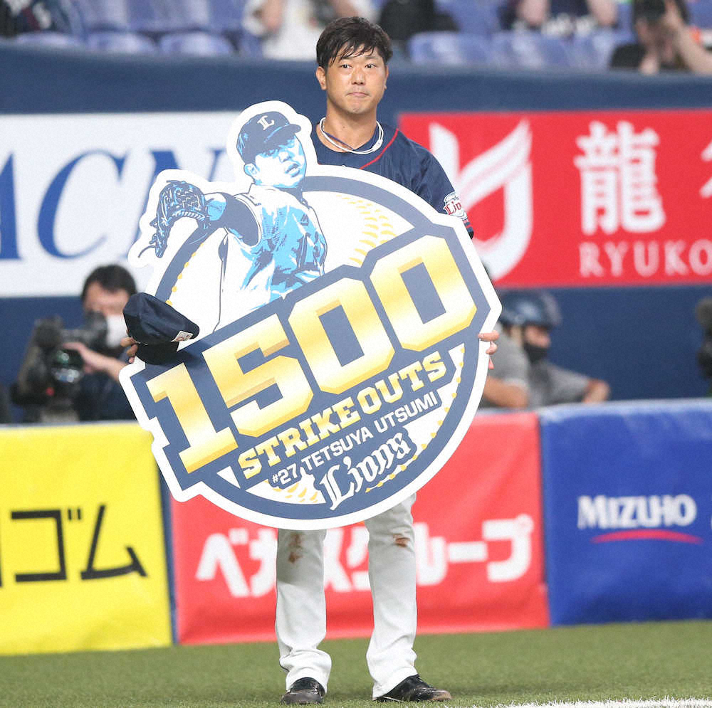 【画像・写真】＜オ・西＞通算1500奪三振を達成し、記念のボードを受け取る西武・内海（撮影・北條　貴史）