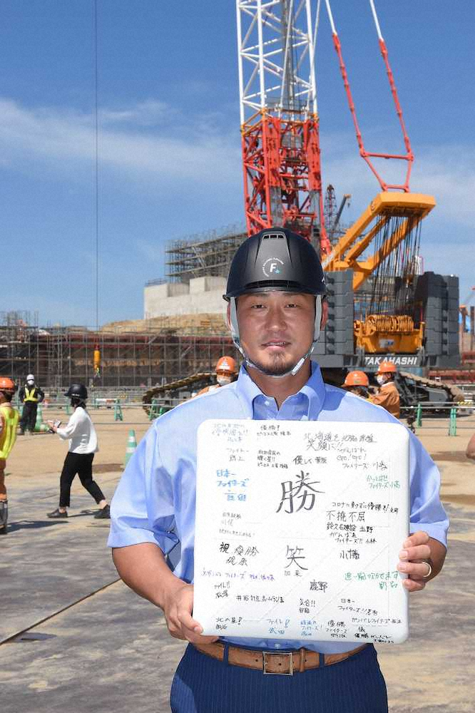 【画像・写真】日本ハム選手　3年後開業の新本拠建設地訪問　中田、新球場1号「打ちたい」清宮「主力で引っ張る存在に」