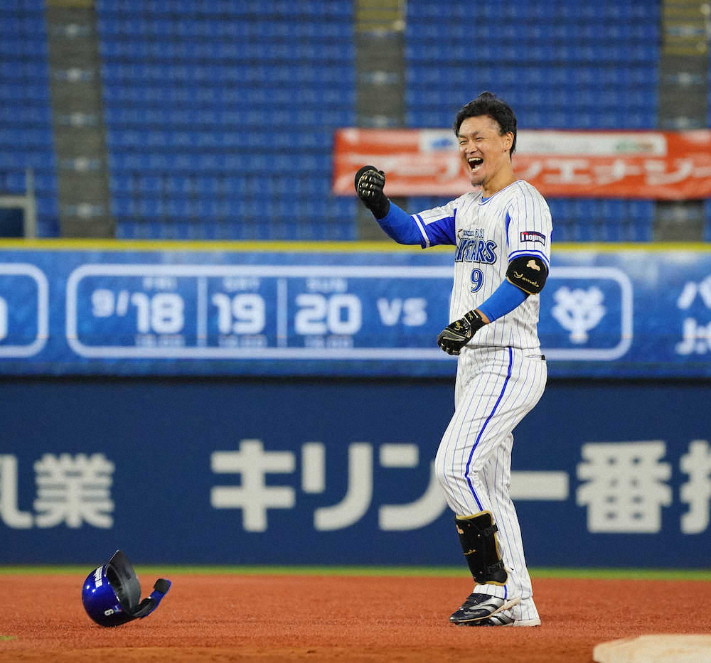 【画像・写真】DeNA　大和がサヨナラ打！今季初2番で4打席凡退も「最後のチャンス」で千金打