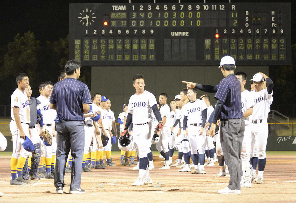 【画像・写真】独自大会辞退の東邦と県岐阜商が引退試合　県岐阜商・佐々木泰主将が勝利けん引