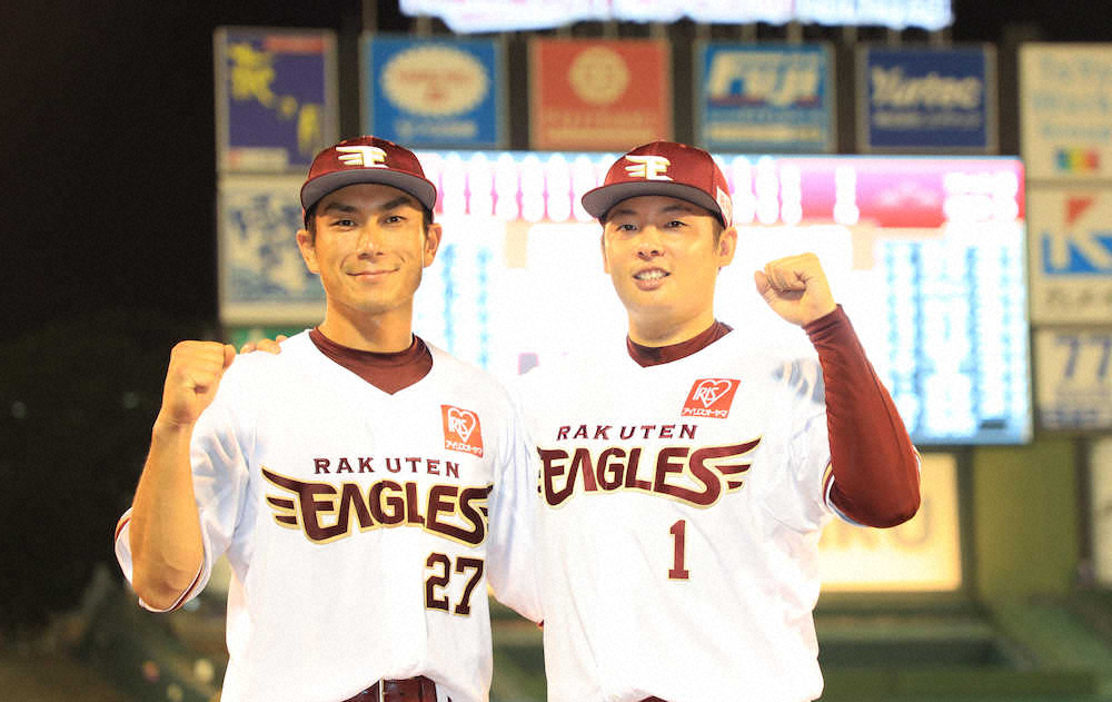 【画像・写真】楽天・松井、7回1安打11K零封で2年ぶり先発勝利「勝ち星を挙げられてホッとしています」