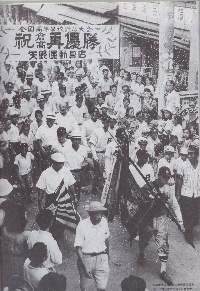 【画像・写真】福嶋一雄氏が死去…甲子園の土を初めて持ち帰った球児　小倉エース47年から夏連覇