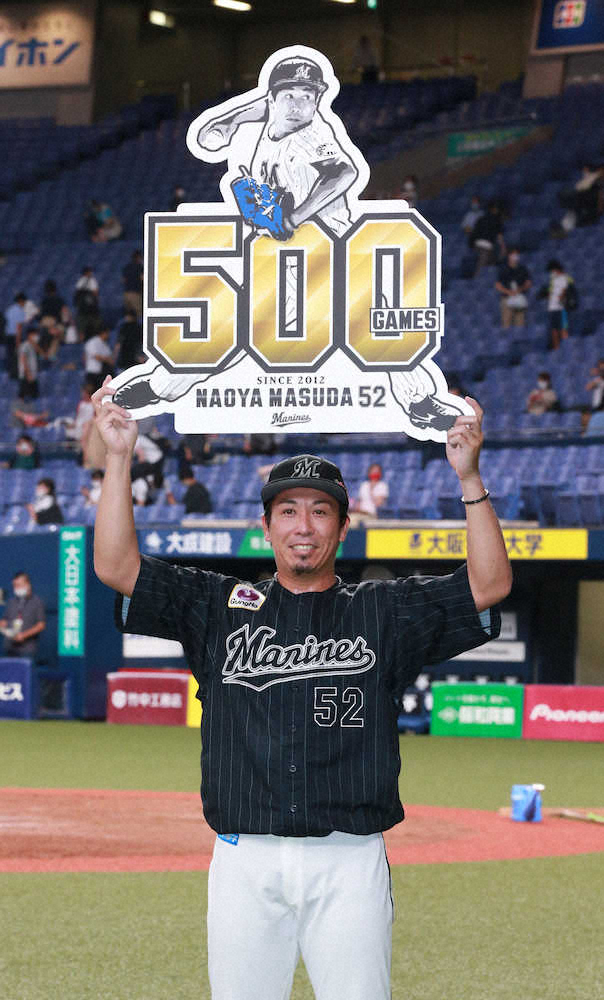 【画像・写真】ロッテ益田　節目の500試合登板　100セーブ＆100ホールド“鉄腕”12球団トップの18Sで飾った