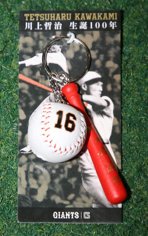 【画像・写真】「川上哲治生誕100年記念試合」巨人全員背番号「16」でプレー　長男・貴光さん「光栄」