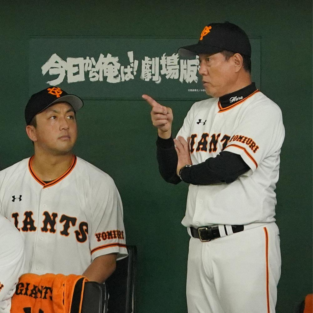 沢村（左）と巨人・原監督