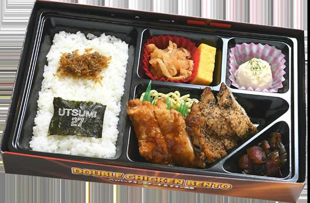 【画像・写真】西武・内海　15日からプロデュースの「ダブルチキン弁当」販売へ