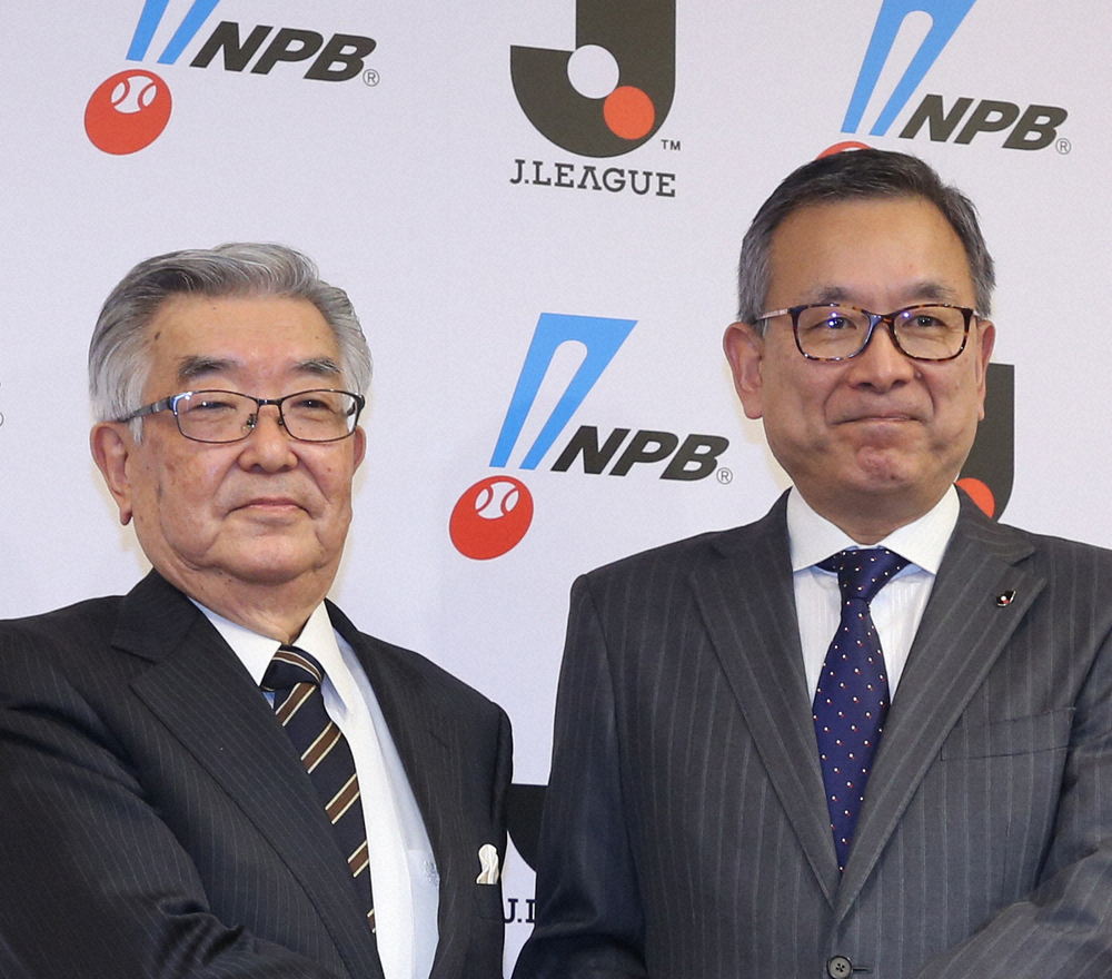 【画像・写真】プロ野球とJリーグ　政府へ入場者数制限緩和の要望書提出　50％以下か上限2万人の少ない方