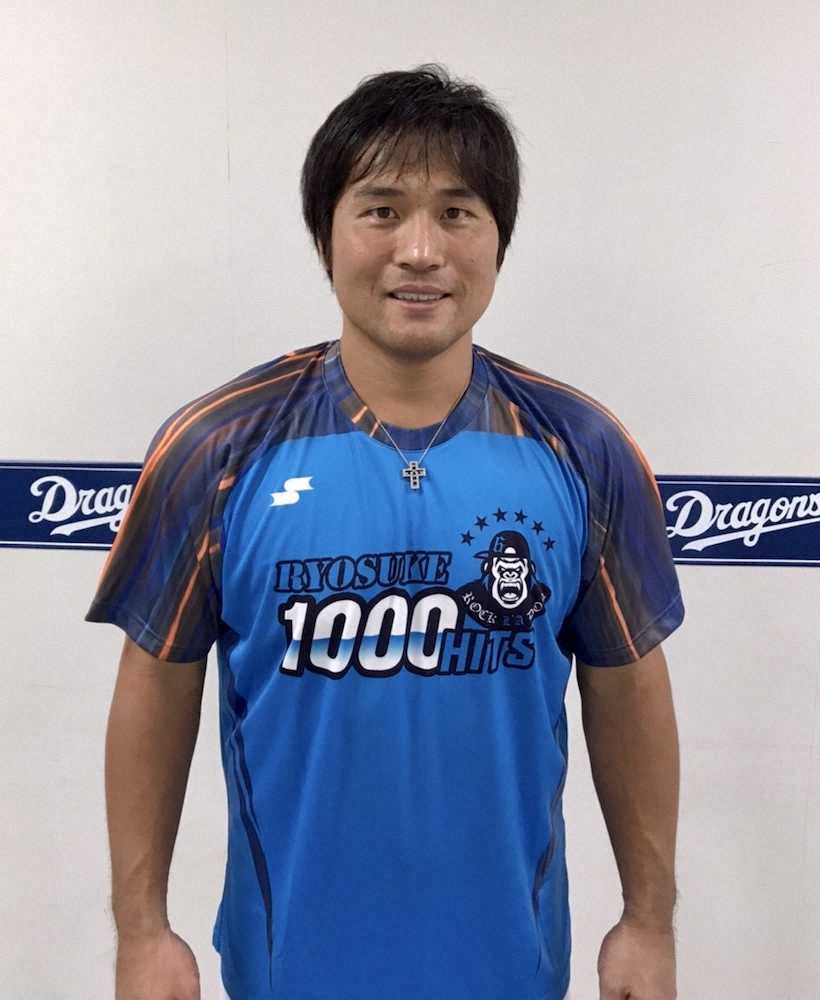 中日・平田の1000安打を記念しSSK社から発売されるTシャツ（球団提供）