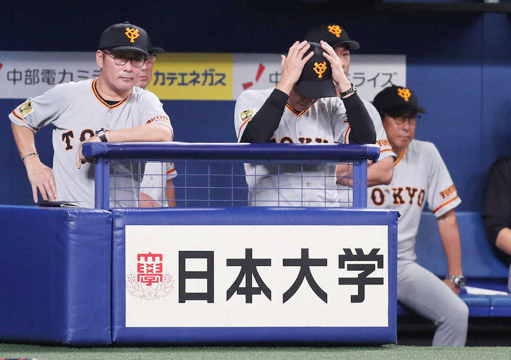 【画像・写真】＜中・巨＞ベンチで頭を抱える原監督（右）（撮影・椎名　航）