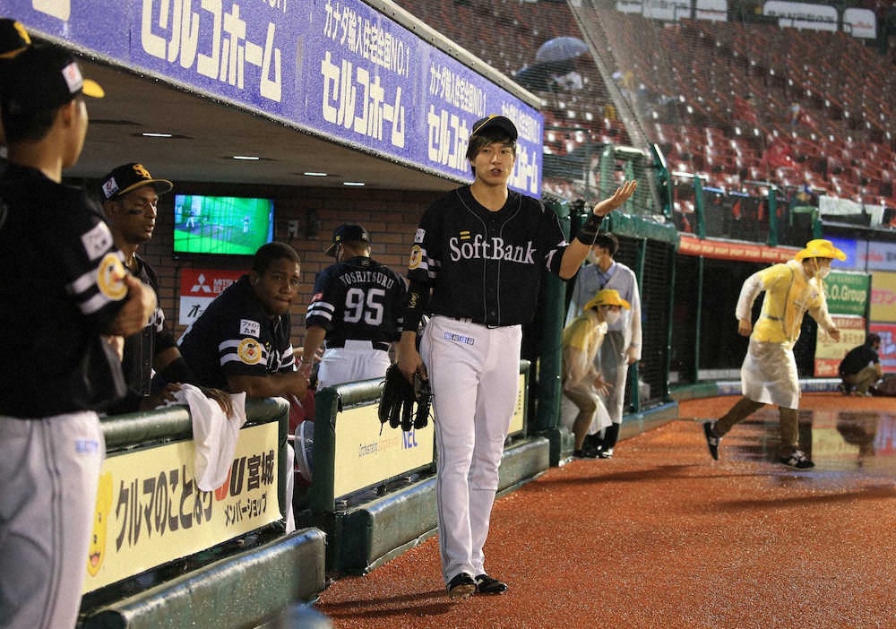 【画像・写真】＜楽・ソ＞7回、ベンチ前で降る雨の量を確かめるソフトバンク・柳田（撮影・白鳥　佳樹）