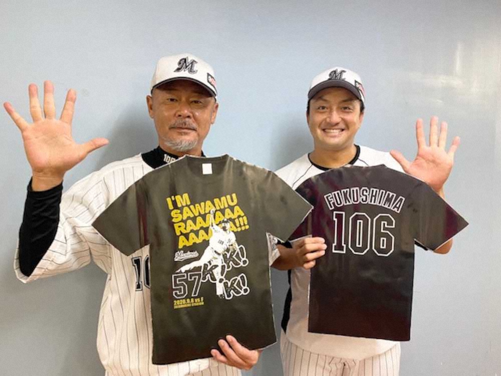福嶋打撃投手（左）とポーズを決める沢村