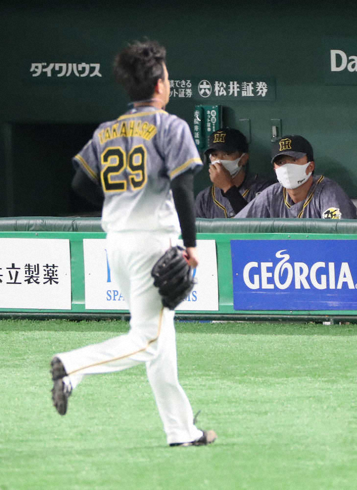 【画像・写真】阪神・高橋　巨人打線に4連打許し5失点KO「粘ることができず…」