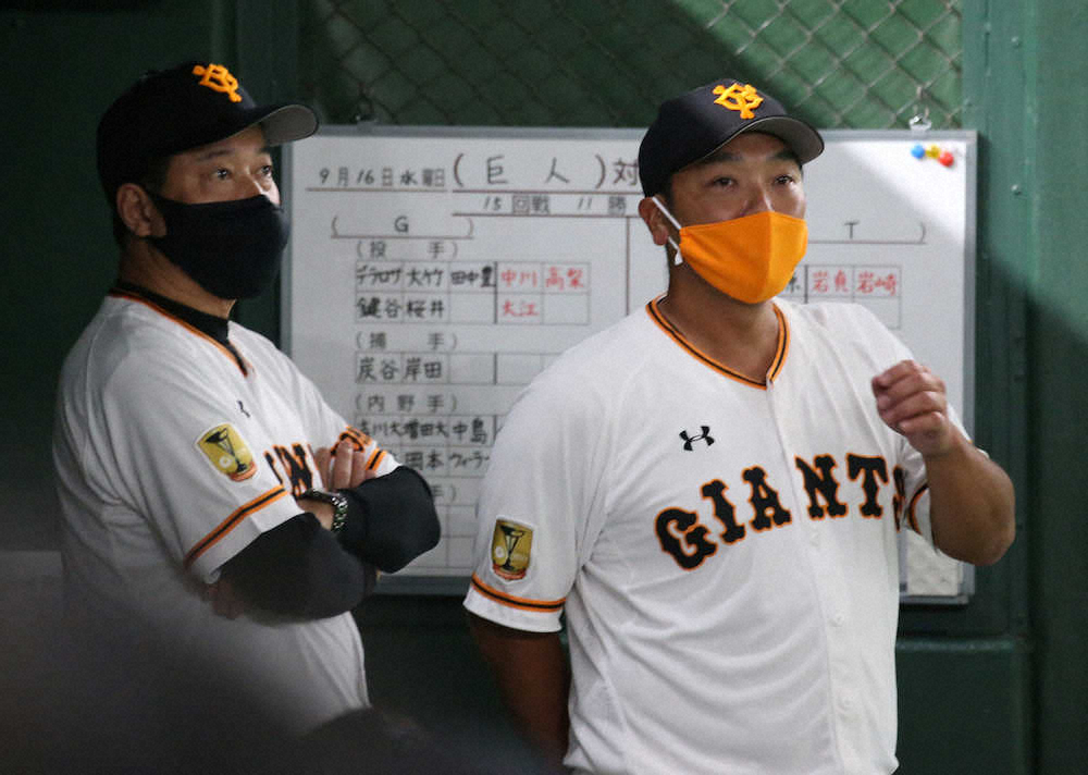 【画像・写真】なぜ？巨人、優勝マジック38→35　1日で3減少　