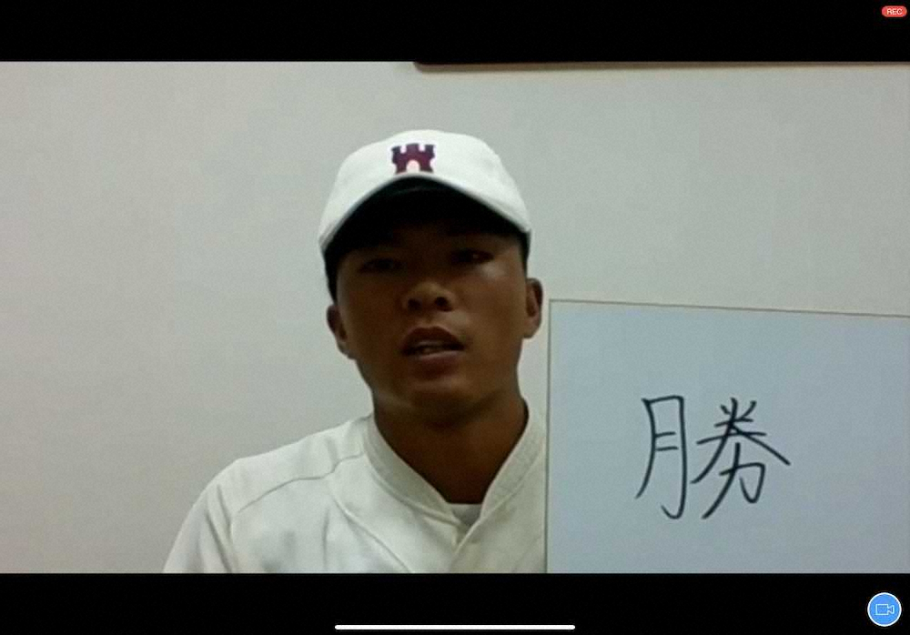 【画像・写真】早大・早川VS明大・入江　開幕日にドラ1候補が先発で初激突　互いに「絶対に負けたくない」