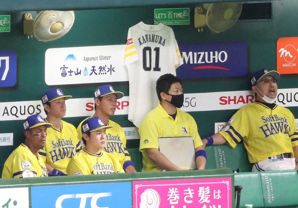 【画像・写真】ソフトB、ベンチに川村氏ユニホーム　工藤監督「プレーを見ていてほしい」