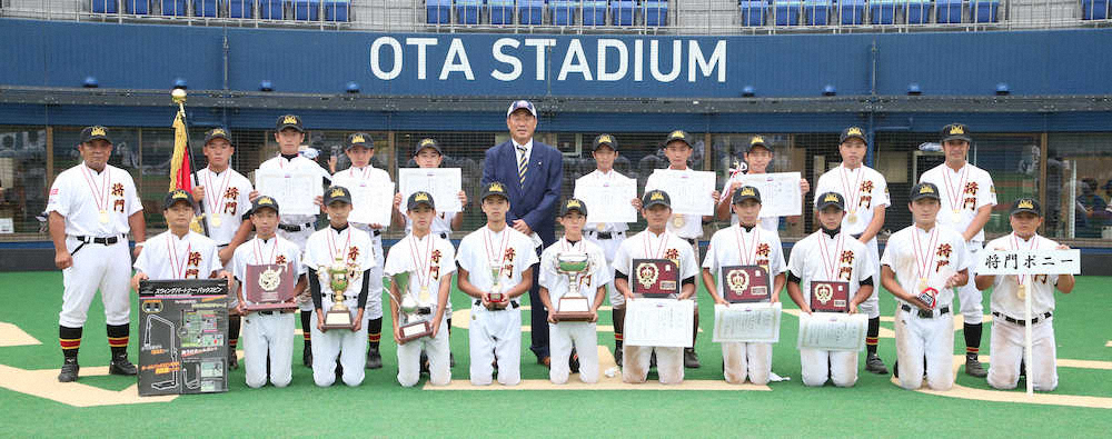 【画像・写真】江東ライオンズ　11年ぶり4度目V！ポニーリーグ全日本選手権