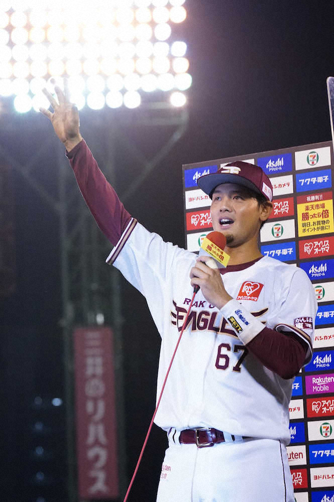 【画像・写真】＜楽・ロ＞初のお立ち台でバーンを決める楽天・下妻（撮影・長久保　豊）