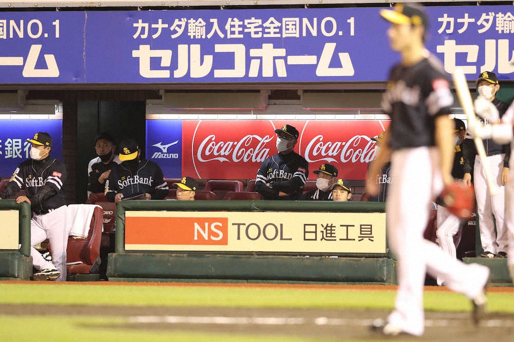 【画像・写真】ソフトB工藤監督は大きなため息　武田の7失点炎上響き、ロッテとゲーム差なしに