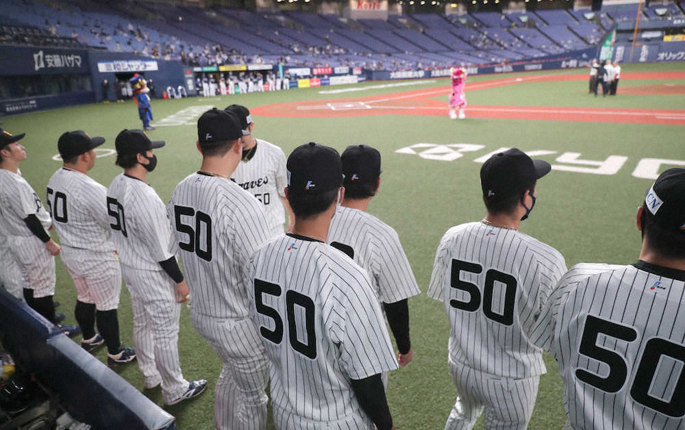 オ 西21 西本幸雄メモリアル関連 50を付けた選手が見守る中始球式 撮影 井垣 忠夫 スポニチ Sponichi Annex 野球