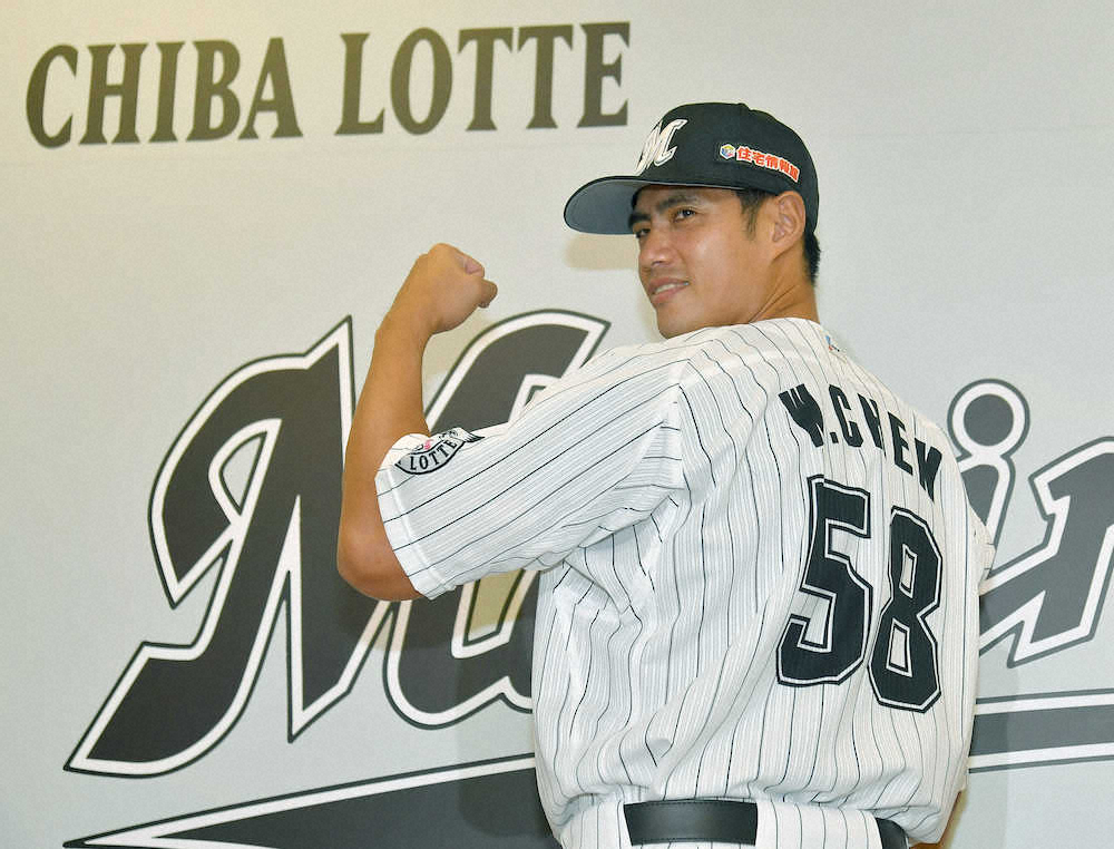 【画像・写真】ロッテ・チェン　入団会見「リーグ優勝とCSに向けて最大限の力を発揮したい」