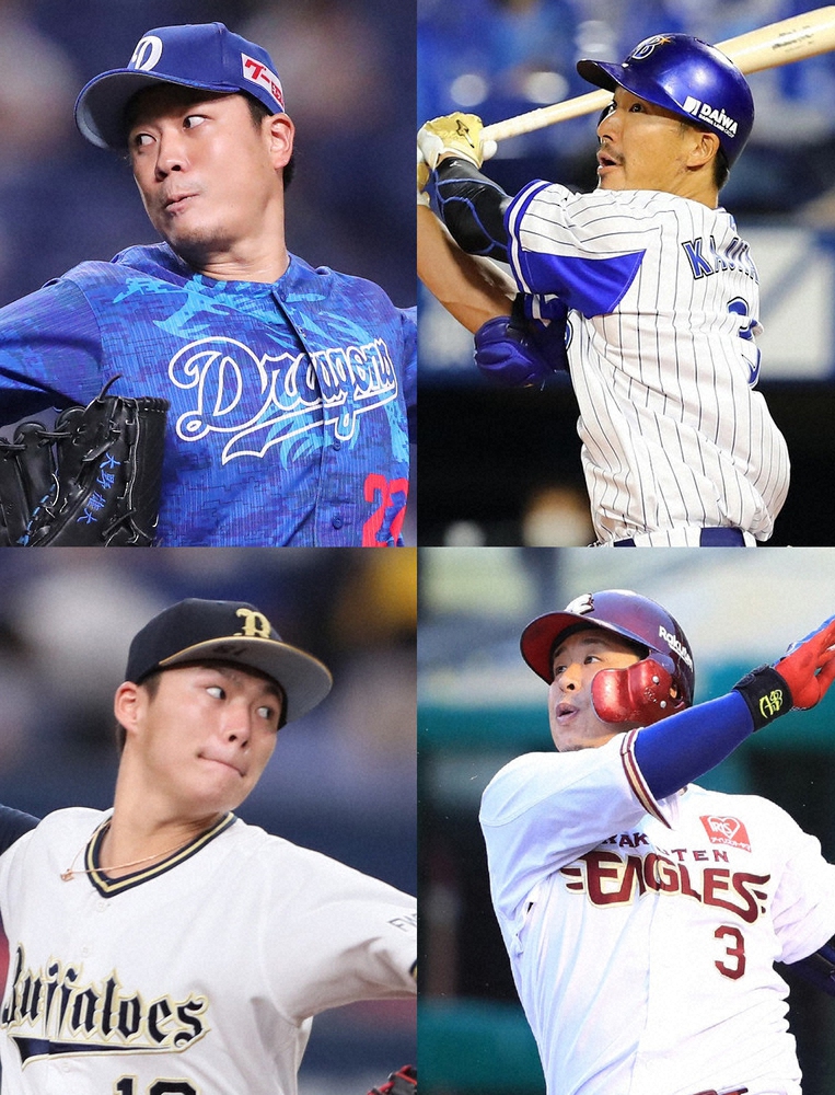 9月の月間MVPに選ばれた（左上から時計周りに）中日・大野雄、DeNA・梶谷、楽天・浅村、オリックス・山本
