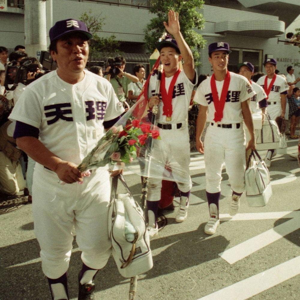 90年の第72回全国高校野球選手権大会を制し、凱旋した天理の橋本監督ら