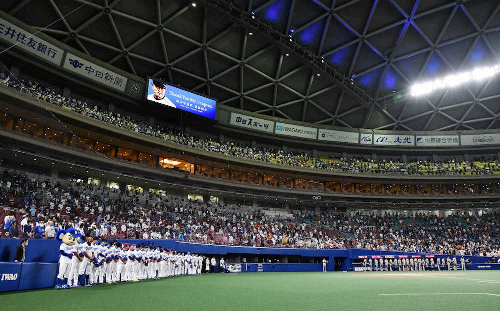 【画像・写真】巨人・原監督　高木氏追悼試合で伝説の10.8懐かしむ「でも、あのゲームだけは二度と迎えたくない」