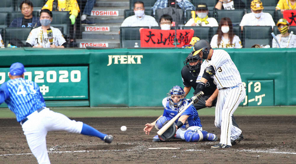 【画像・写真】阪神・大山　4番の働き2適時打！21打席ノーアーチも4番の働き