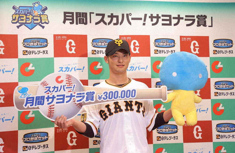 【画像・写真】巨人・吉川尚　9月度「スカパー！サヨナラ賞」受賞「素直にうれしい」　22日広島戦で劇打