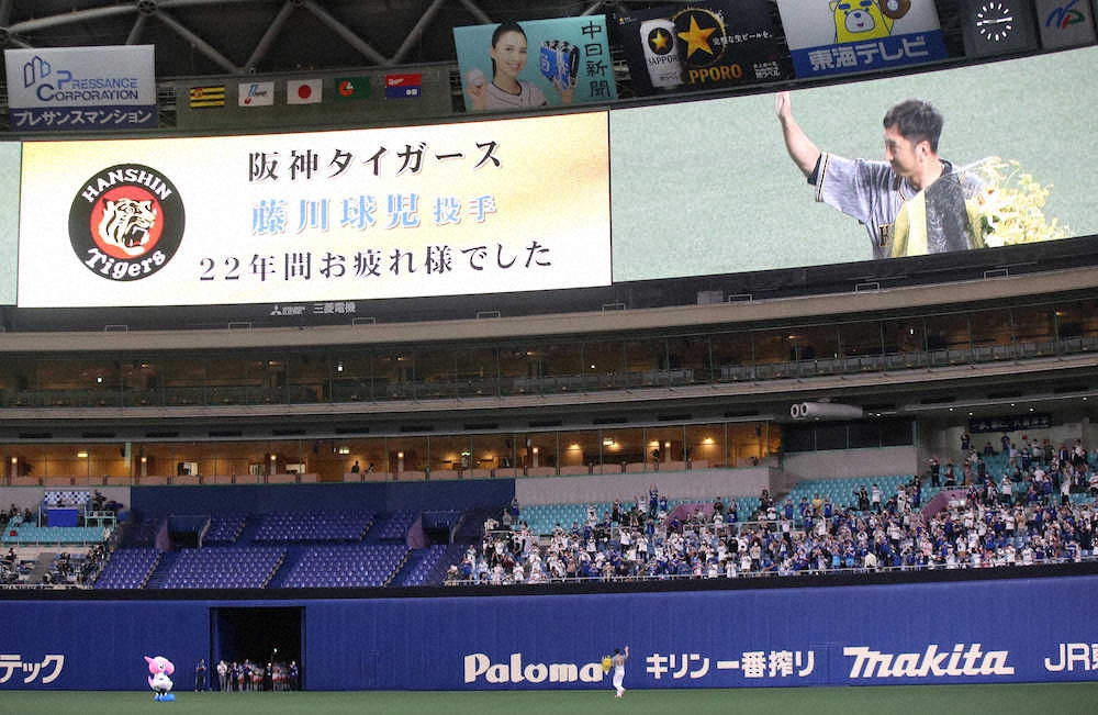 【画像・写真】阪神・藤川、ナゴヤドームの思い出語る「落合監督であり、井端さん、荒木さん…」