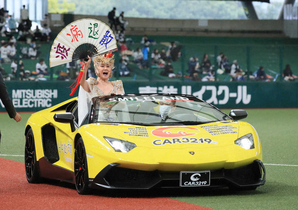 【画像・写真】小林幸子　西武戦で“ド派手”セレモニアルピッチ　ランボルギーニで登場　手に「疫病退散」扇子
