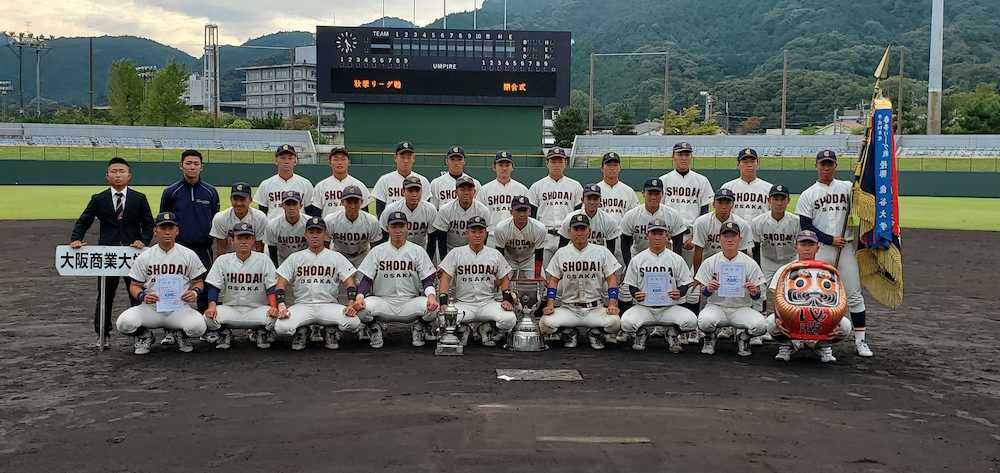 【画像・写真】関西六大学リーグ　大商大が3季連続優勝、大経大に逆転勝ちで決めた