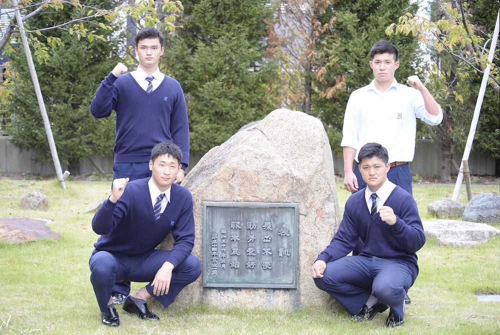 【画像・写真】プロ志望届提出の履正社4人衆が意気込み　小深田、阪神・井上と「また一緒に野球を」
