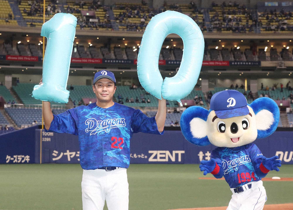 【画像・写真】中日　大野雄完封に与田監督も脱帽「すごい男。絶対に点をやらない気持ちが伝わってきた」