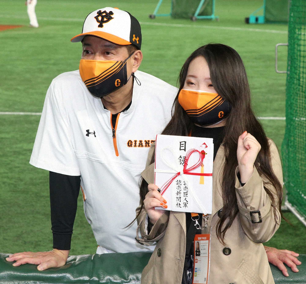 巨人 公募マスク着用 専門学校生 広川さんがデザイン スポニチ Sponichi Annex 野球