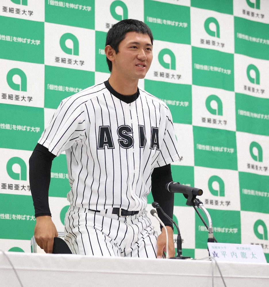 【画像・写真】巨人1位指名の亜大・平内「こんなに早く呼ばれるとは」　ヤクルト村上との対戦熱望