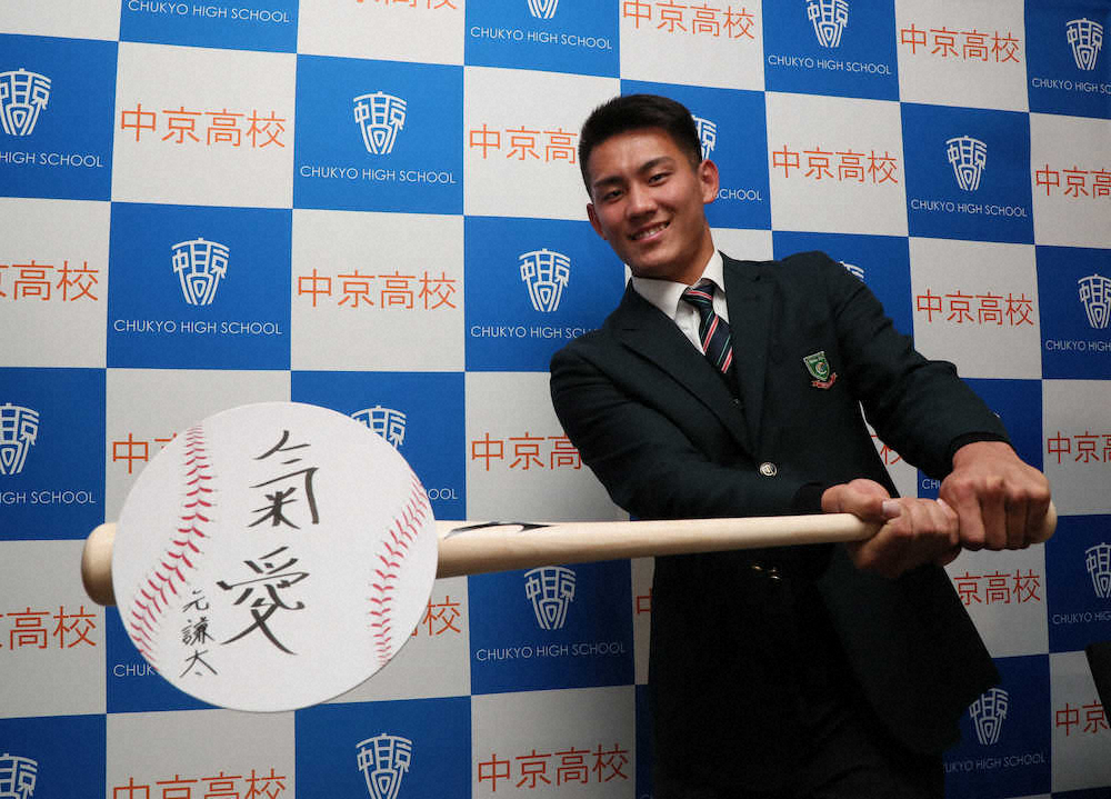 【画像・写真】オリックス2位の中京・元謙太　夢だった“ドラフト3位以内”達成し「緊張ほぐれました」