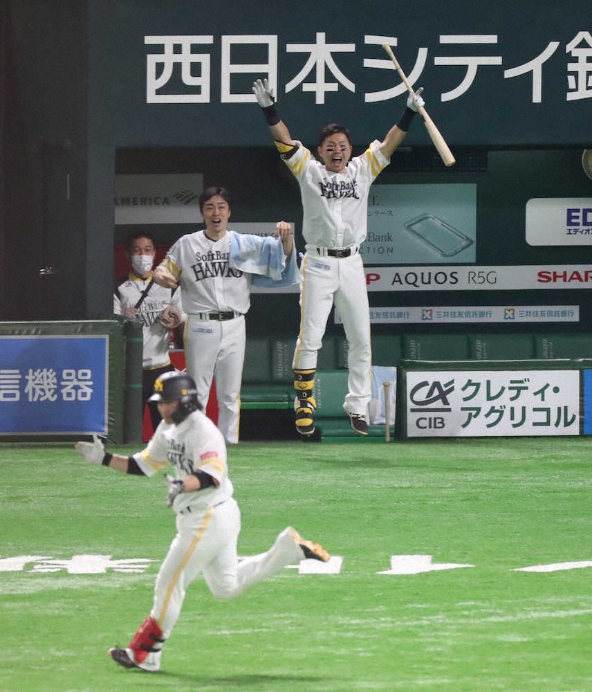 【画像・写真】ソフトバンク優勝　選手会長・中村晃がV犠飛　自律神経失調症を乗り越え