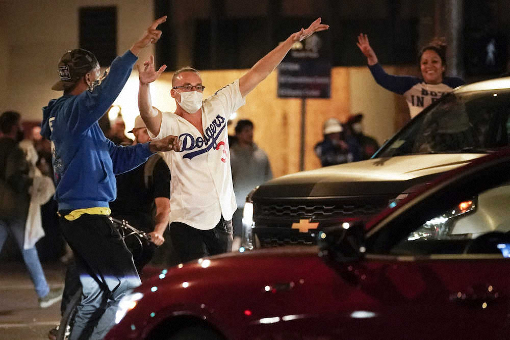 ロサンゼルスのダウンタウンで歓喜するドジャースのファン（AP）