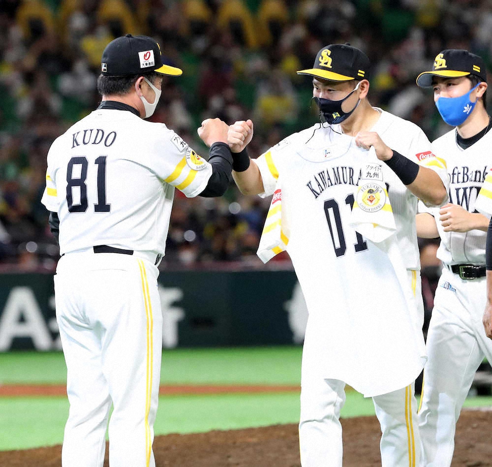 【画像・写真】ソフトバンク　来季も工藤監督続投　王会長が明言「絶対不可欠な人」